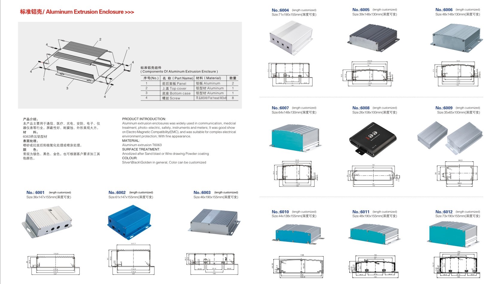 PCB Aluminum extruded heatsink heat sink enclosure-Detail-04